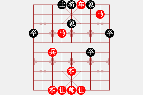 象棋棋譜圖片：雙炮過(guò)河系列紅棄炮（紅勝） - 步數(shù)：75 