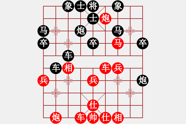 象棋棋譜圖片：項陽紅     先負(fù) 陸崢嶸     - 步數(shù)：40 