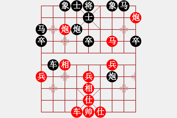 象棋棋譜圖片：項陽紅     先負(fù) 陸崢嶸     - 步數(shù)：50 