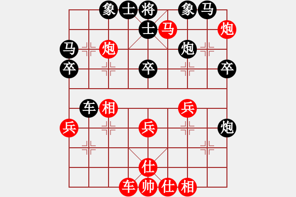 象棋棋譜圖片：項陽紅     先負(fù) 陸崢嶸     - 步數(shù)：54 