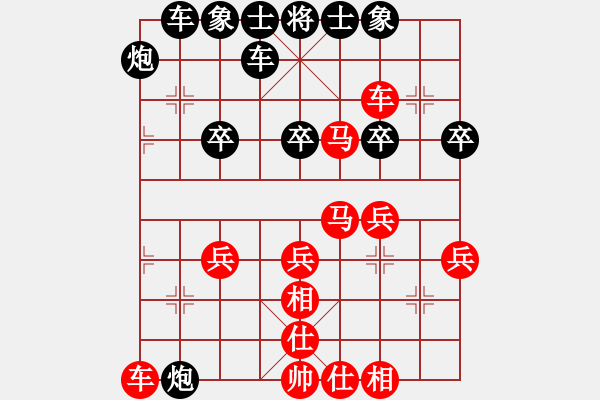 象棋棋譜圖片：福建省 魏依林 勝 天津市 劉智 - 步數(shù)：39 