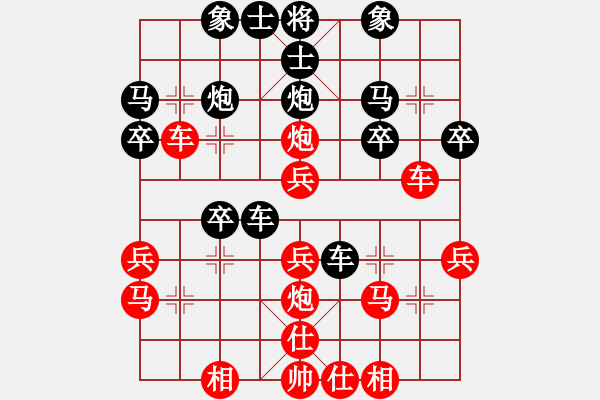 象棋棋谱图片：仙人指路对卒底炮《红先胜》 - 步数：30 