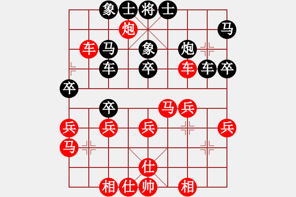 象棋棋譜圖片：喜歡玩玩(5段)-勝-寶坻夜襲隊(3段) - 步數(shù)：30 