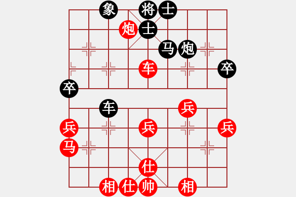 象棋棋譜圖片：喜歡玩玩(5段)-勝-寶坻夜襲隊(3段) - 步數(shù)：40 