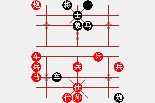 象棋棋譜圖片：喜歡玩玩(5段)-勝-寶坻夜襲隊(3段) - 步數(shù)：60 