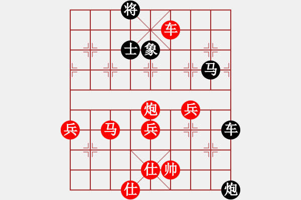 象棋棋譜圖片：喜歡玩玩(5段)-勝-寶坻夜襲隊(3段) - 步數(shù)：80 