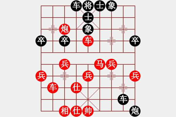 象棋棋譜圖片：碧血麒麟(4段)-勝-華山之顛(9段) - 步數(shù)：50 