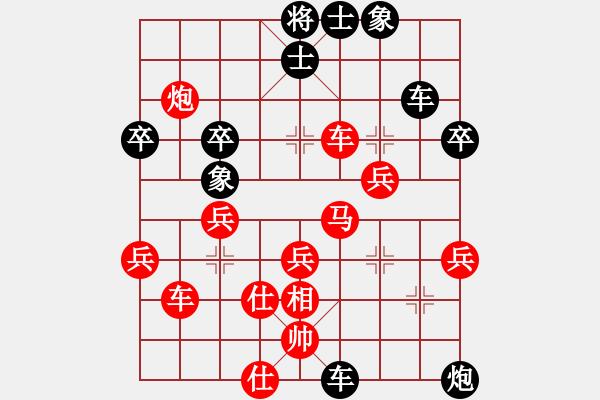 象棋棋譜圖片：碧血麒麟(4段)-勝-華山之顛(9段) - 步數(shù)：60 