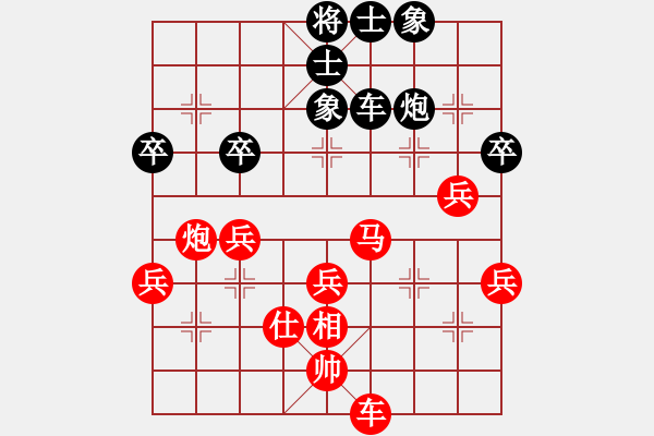 象棋棋譜圖片：碧血麒麟(4段)-勝-華山之顛(9段) - 步數(shù)：72 