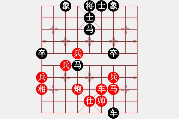 象棋棋譜圖片：江蘇李謐(7段)-勝-kuailena(9段) - 步數(shù)：100 