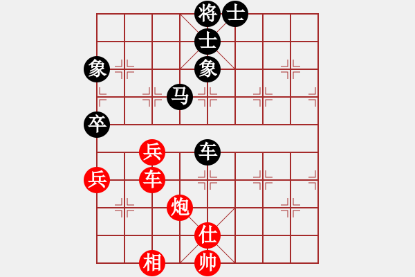 象棋棋譜圖片：江蘇李謐(7段)-勝-kuailena(9段) - 步數(shù)：130 