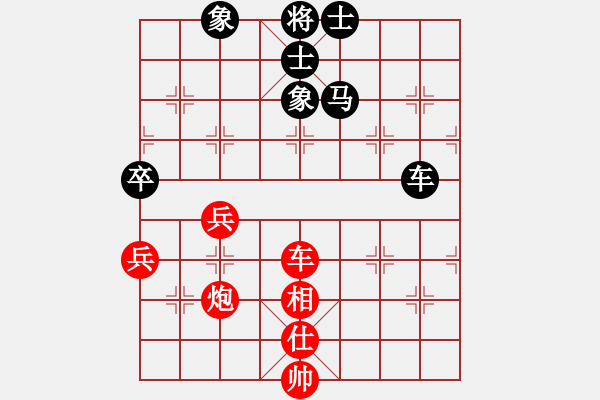 象棋棋譜圖片：江蘇李謐(7段)-勝-kuailena(9段) - 步數(shù)：140 