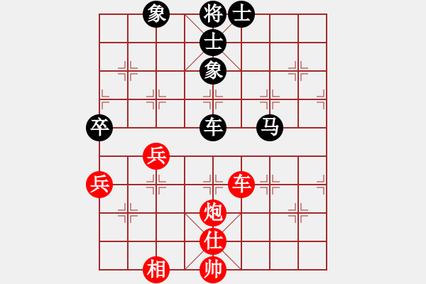 象棋棋譜圖片：江蘇李謐(7段)-勝-kuailena(9段) - 步數(shù)：150 