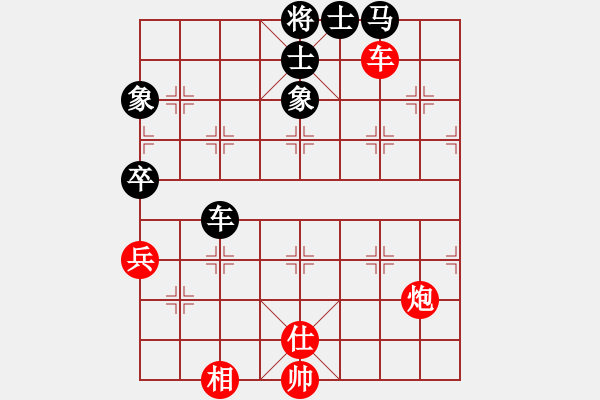 象棋棋譜圖片：江蘇李謐(7段)-勝-kuailena(9段) - 步數(shù)：160 