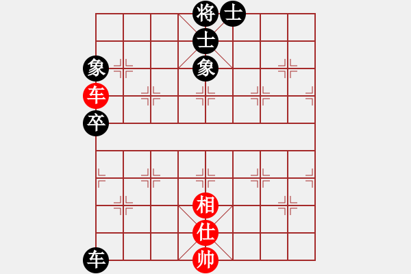 象棋棋譜圖片：江蘇李謐(7段)-勝-kuailena(9段) - 步數(shù)：170 