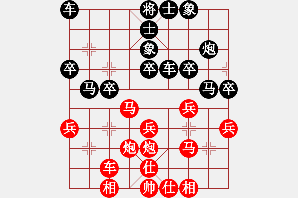 象棋棋譜圖片：金沙洲先負撈仔 - 步數(shù)：30 