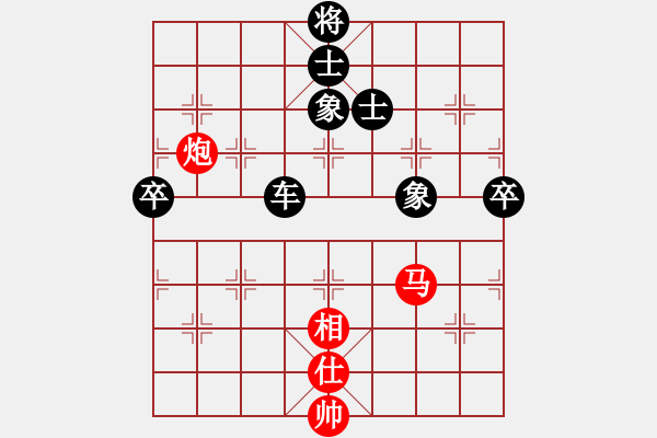 象棋棋譜圖片：天涯飛鳥VS天涯-玉山1(2017 2 26) - 步數(shù)：100 