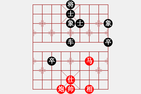 象棋棋譜圖片：天涯飛鳥VS天涯-玉山1(2017 2 26) - 步數(shù)：114 