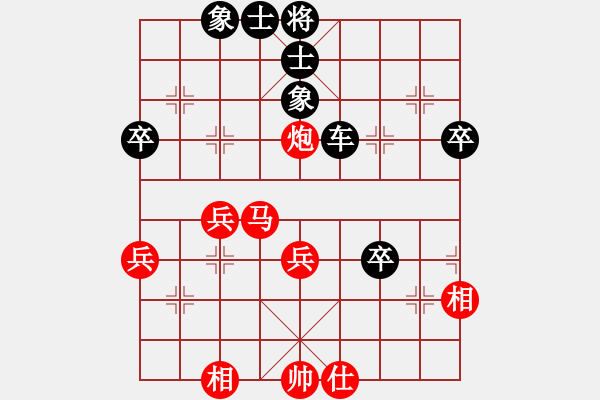 象棋棋譜圖片：天涯飛鳥VS天涯-玉山1(2017 2 26) - 步數(shù)：50 