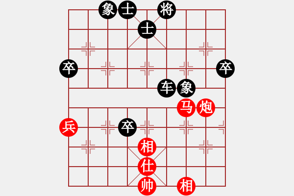 象棋棋譜圖片：天涯飛鳥VS天涯-玉山1(2017 2 26) - 步數(shù)：70 