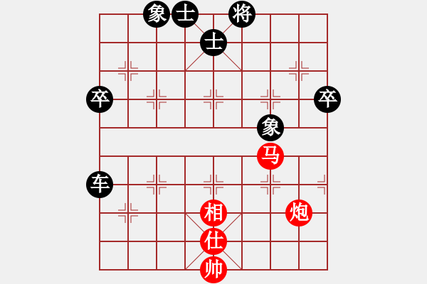 象棋棋譜圖片：天涯飛鳥VS天涯-玉山1(2017 2 26) - 步數(shù)：80 