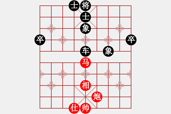 象棋棋譜圖片：天涯飛鳥VS天涯-玉山1(2017 2 26) - 步數(shù)：90 