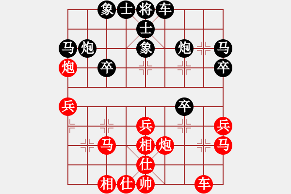 象棋棋譜圖片：天機(jī)殺敵(地煞)-和-勢(shì)如破竹(天罡) - 步數(shù)：30 