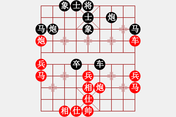 象棋棋譜圖片：天機(jī)殺敵(地煞)-和-勢(shì)如破竹(天罡) - 步數(shù)：40 