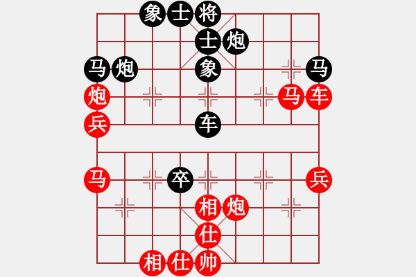 象棋棋譜圖片：天機(jī)殺敵(地煞)-和-勢(shì)如破竹(天罡) - 步數(shù)：50 