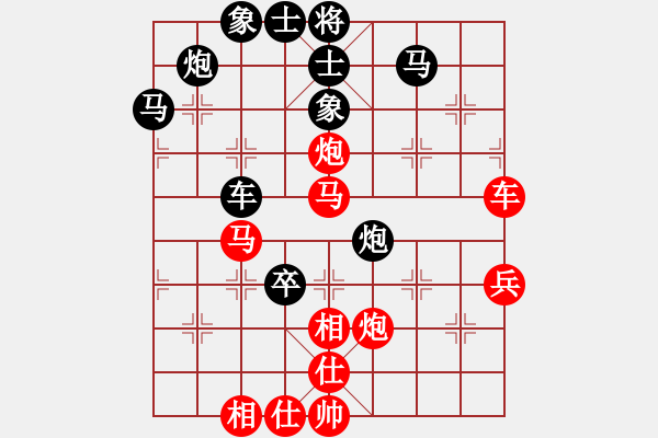 象棋棋譜圖片：天機(jī)殺敵(地煞)-和-勢(shì)如破竹(天罡) - 步數(shù)：60 