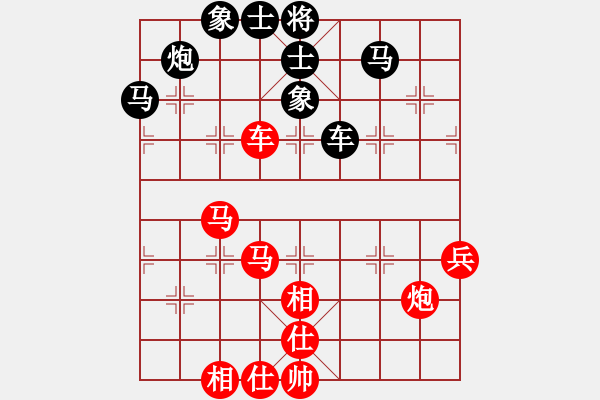 象棋棋譜圖片：天機(jī)殺敵(地煞)-和-勢(shì)如破竹(天罡) - 步數(shù)：70 