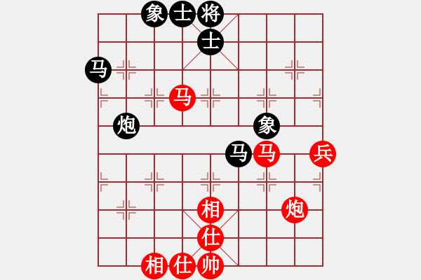 象棋棋譜圖片：天機(jī)殺敵(地煞)-和-勢(shì)如破竹(天罡) - 步數(shù)：80 