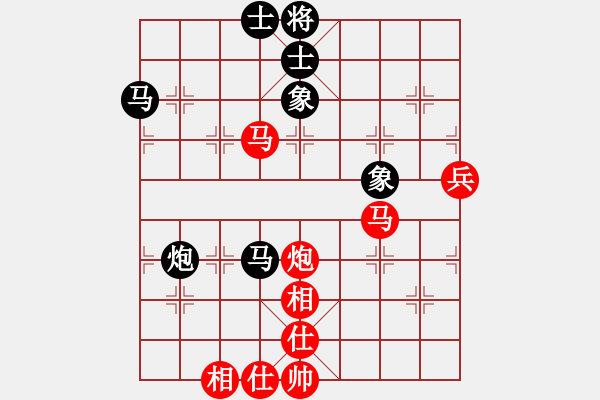 象棋棋譜圖片：天機(jī)殺敵(地煞)-和-勢(shì)如破竹(天罡) - 步數(shù)：90 