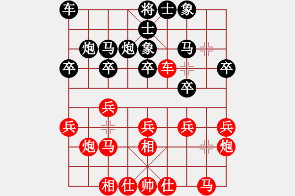 象棋棋譜圖片：上海 林宏敏 和 吉林 洪智 - 步數(shù)：20 