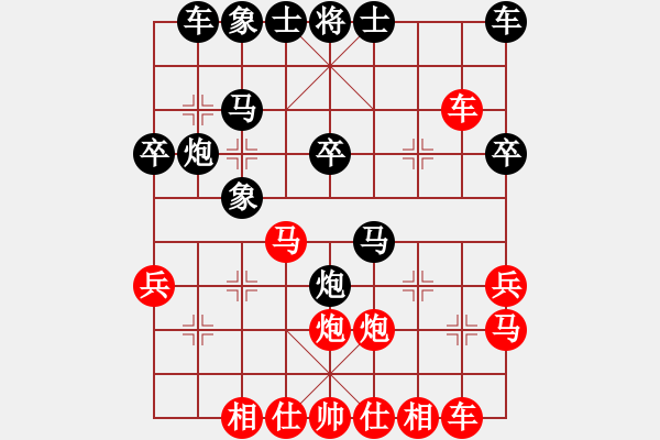 象棋棋譜圖片：樂(lè)(8-2) 先負(fù) wgp - 步數(shù)：30 