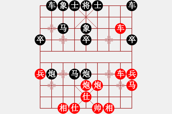 象棋棋譜圖片：樂(lè)(8-2) 先負(fù) wgp - 步數(shù)：40 