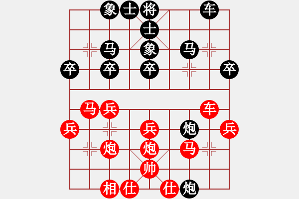 象棋棋譜圖片：碧桂園杯特約棋迷海選賽場 金庸武俠苗人鳳 先勝 弈林精華壹號 - 步數(shù)：40 