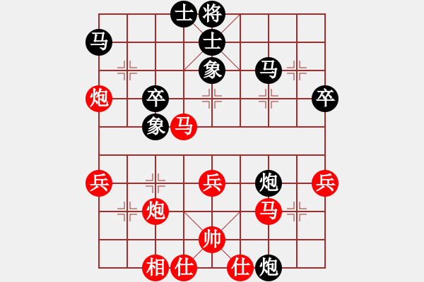 象棋棋譜圖片：碧桂園杯特約棋迷海選賽場 金庸武俠苗人鳳 先勝 弈林精華壹號 - 步數(shù)：50 