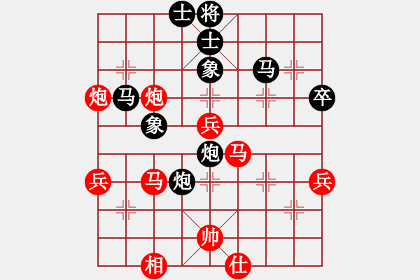 象棋棋譜圖片：碧桂園杯特約棋迷海選賽場 金庸武俠苗人鳳 先勝 弈林精華壹號 - 步數(shù)：60 