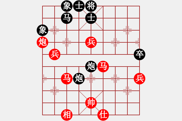 象棋棋譜圖片：碧桂園杯特約棋迷海選賽場 金庸武俠苗人鳳 先勝 弈林精華壹號 - 步數(shù)：70 