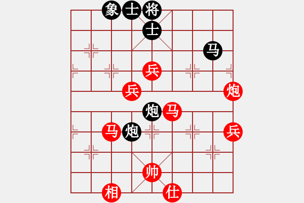 象棋棋譜圖片：碧桂園杯特約棋迷海選賽場 金庸武俠苗人鳳 先勝 弈林精華壹號 - 步數(shù)：80 