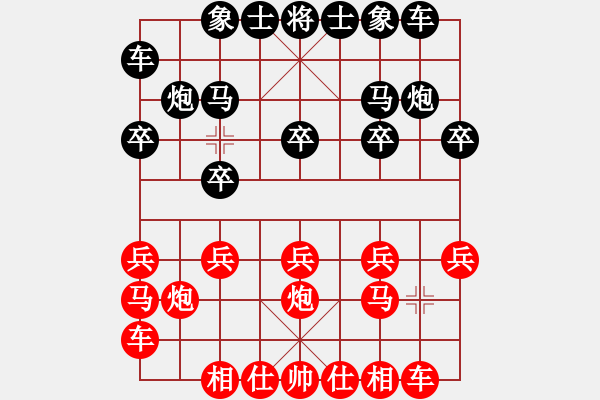 象棋棋譜圖片：珠聯(lián)璧合（業(yè)五） -先負- 小剛（業(yè)四） - 步數(shù)：10 