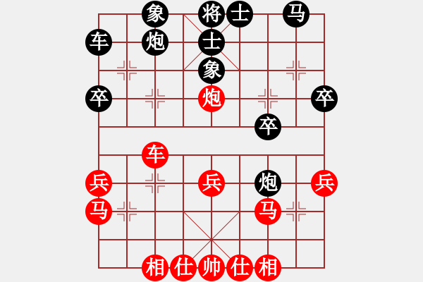 象棋棋譜圖片：珠聯(lián)璧合（業(yè)五） -先負- 小剛（業(yè)四） - 步數(shù)：30 