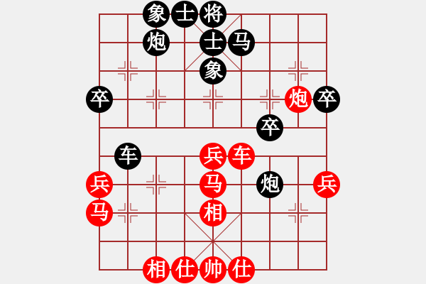 象棋棋譜圖片：珠聯(lián)璧合（業(yè)五） -先負- 小剛（業(yè)四） - 步數(shù)：40 