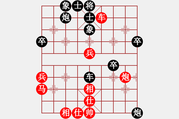 象棋棋譜圖片：珠聯(lián)璧合（業(yè)五） -先負- 小剛（業(yè)四） - 步數(shù)：50 