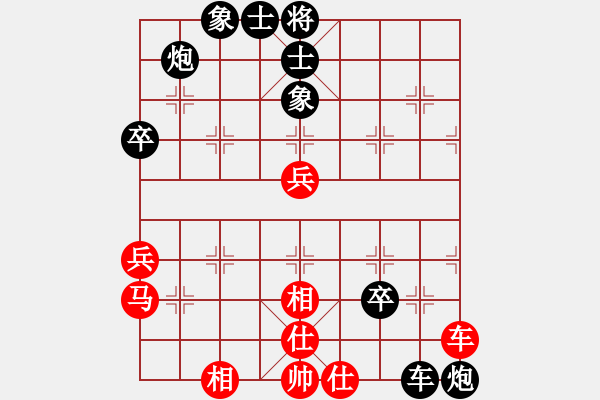 象棋棋譜圖片：珠聯(lián)璧合（業(yè)五） -先負- 小剛（業(yè)四） - 步數(shù)：60 