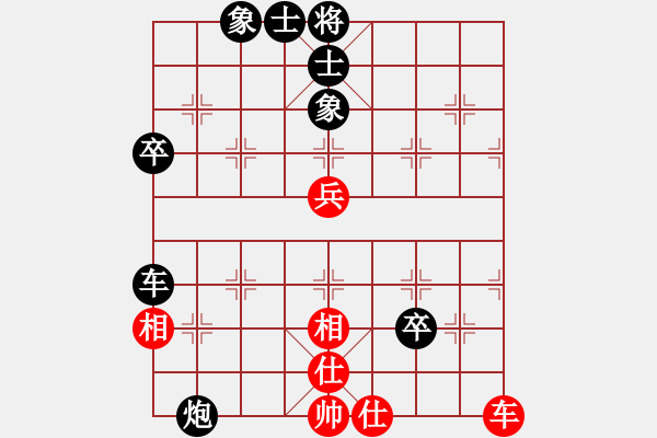 象棋棋譜圖片：珠聯(lián)璧合（業(yè)五） -先負- 小剛（業(yè)四） - 步數(shù)：70 