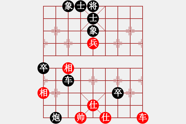 象棋棋譜圖片：珠聯(lián)璧合（業(yè)五） -先負- 小剛（業(yè)四） - 步數(shù)：76 