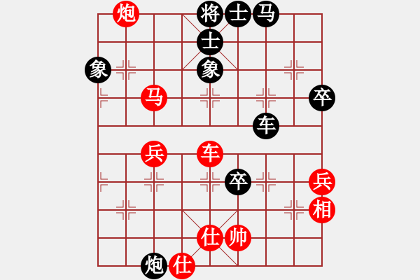 象棋棋譜圖片：快意人生負奕三棋.pgn - 步數(shù)：80 