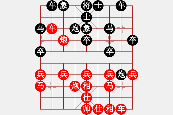 象棋棋谱图片：mmm333[红] -VS- bbboy002[黑] - 步数：20 
